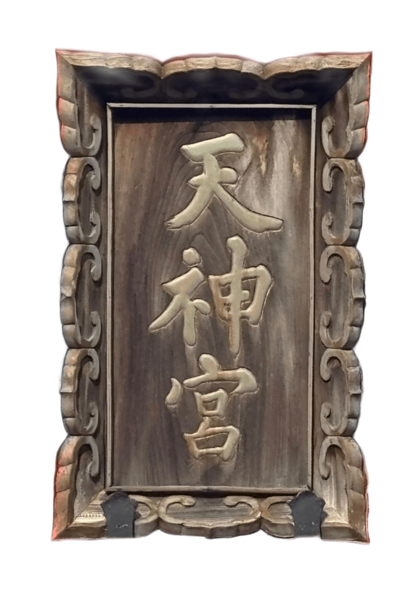 岡田國神社